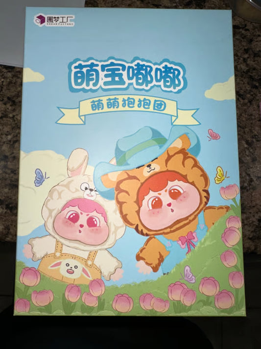 Dream Factory Cute Baby Dudu BB