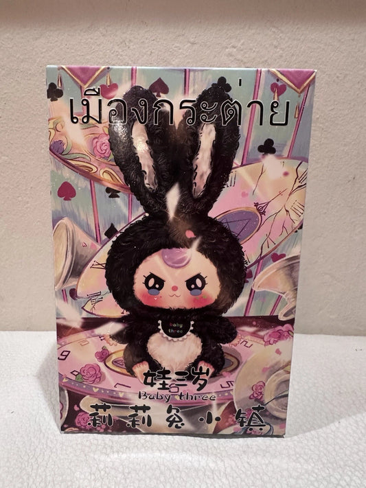 Lily Rabbit Town V1 Blind Box