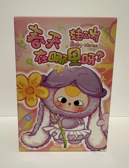 Where is Spring Plush Blind Box