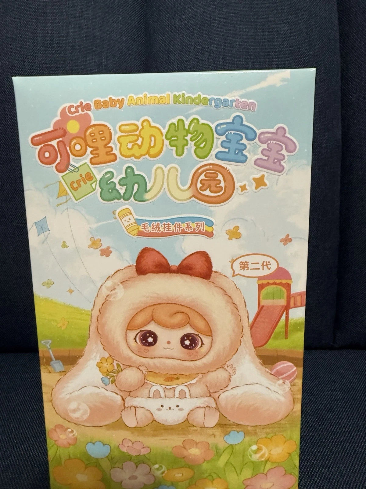 Crie Baby Animal Kindergarten Blind Box