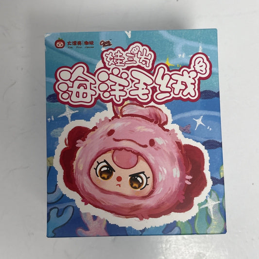 Romantic Ocean V2 Series Blind Box Plush