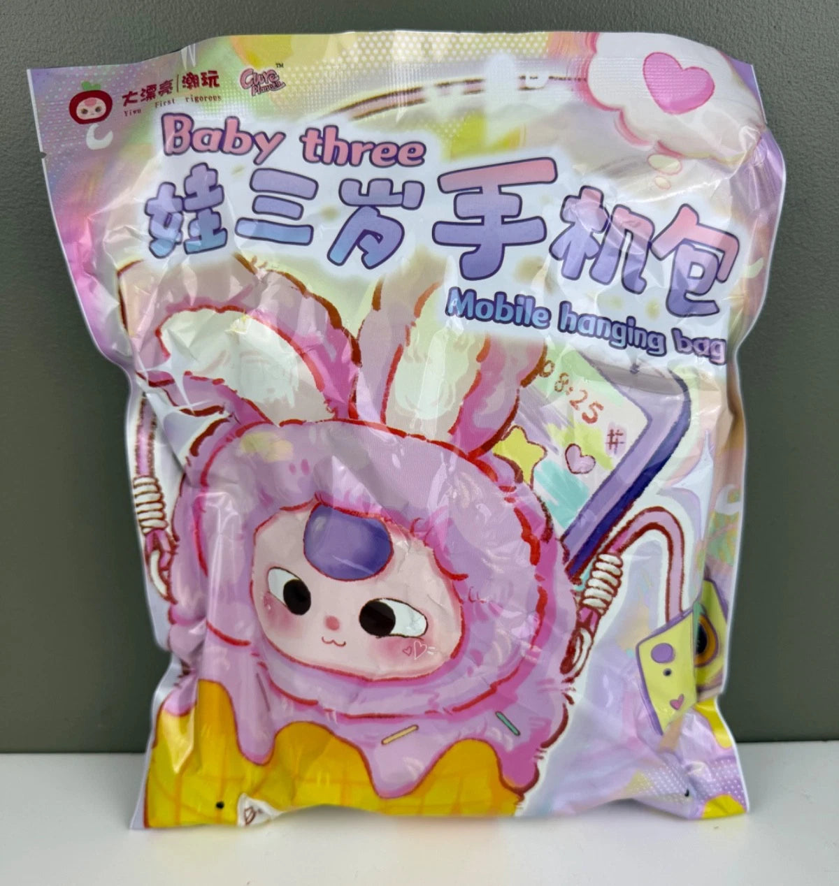 Mobile Hanging Phone Bag V2 Blind Box