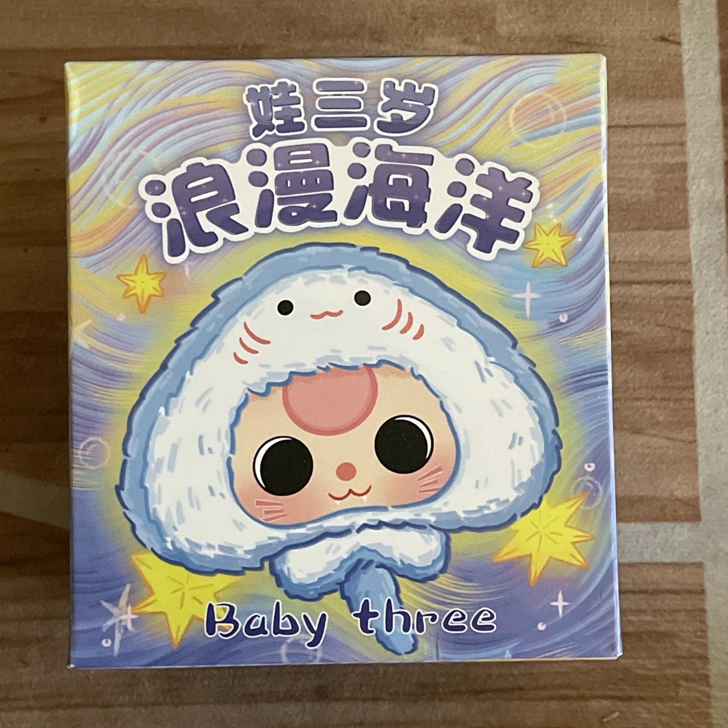 Romantic Ocean Plush Blind Box